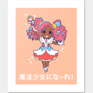 Become a Magical Girl! Posters and Art